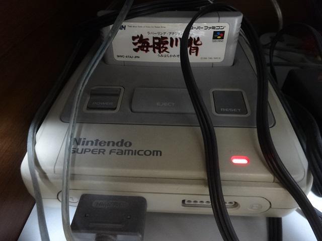 Super Famicon ligado com o cartucho do game Umihara Kawase