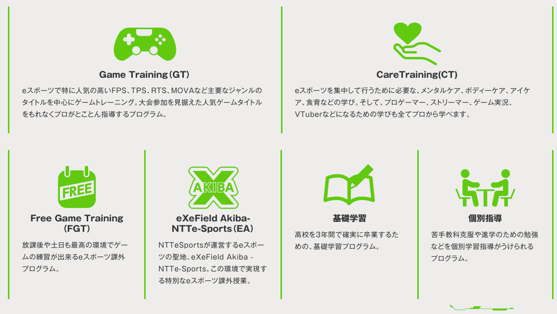 Colégio no Japão inclui e-Sport no currículo dos alunos