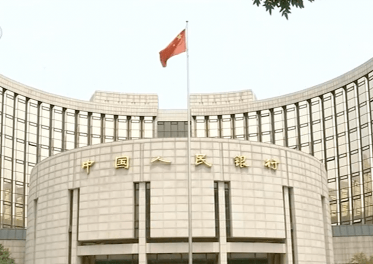China lança moeda digital - Banco da China